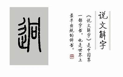 迥是什么意思(迥字的意思是什么)