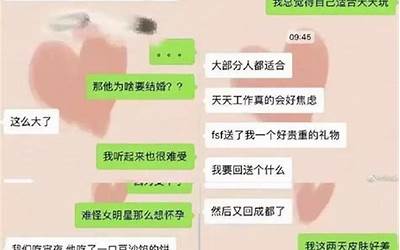 我爱出轨(为什么总想出轨)