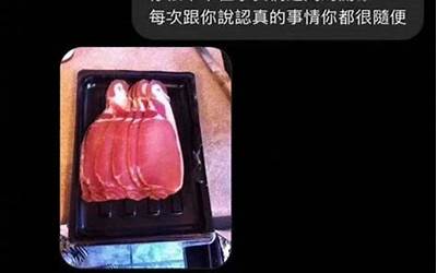 肉文是什么意思(po为什么是肉的意思)