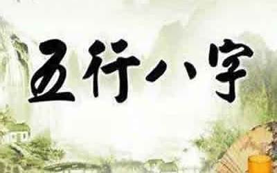 1957年多少岁(1957年1月出生的人是什么命)