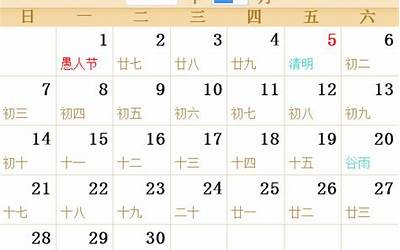 今年是农历(今年是农历什么年号)