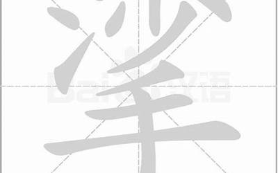 合和手组成什么字(手字旁加一个合念什么字)