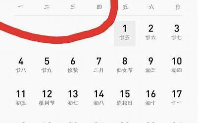 今年是什么年号(今年叫什么年号)