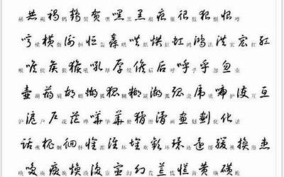 卜是多音字吗(卜的多音字组词有哪些)