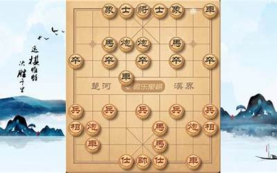 象棋八卦阵布局(象棋八卦阵怎么摆开简介介绍)