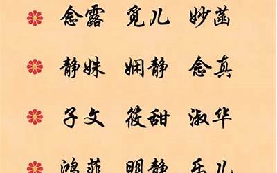 有寓意的男孩名字(100个寓意美好的男孩名字)