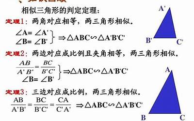 相似怎么证明(证明三角形相似)