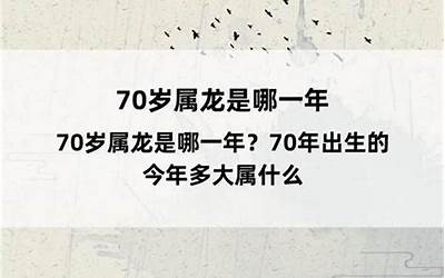 75年多大(1975年多大属什么的)