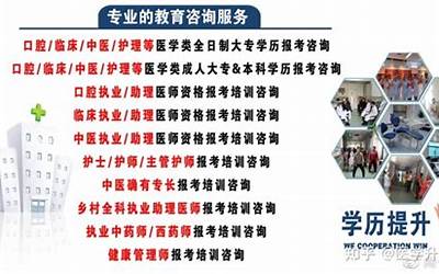 心理师报考(心理医生报考条件是什么)