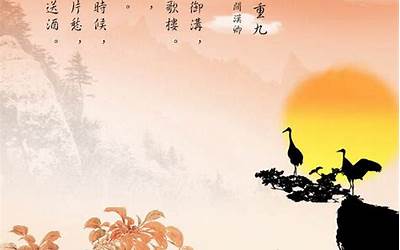 重阳节时间(重阳节是什么时候)