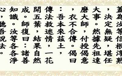 文昌状元经全文(状元经全文读诵)