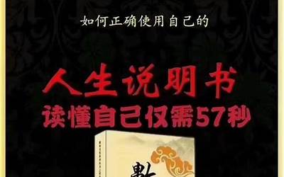 数易文化(数易文化到底是什么东西)