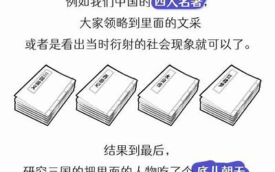 外卷和内卷的区别(如何区别内卷和外卷)