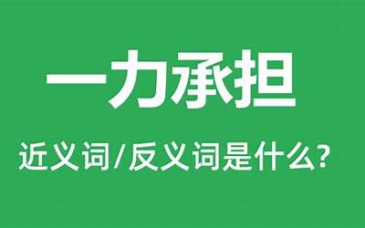 暮岁是什么意思(暮岁是什么意思、暮岁近义词、暮岁反义词、拼音、解释)