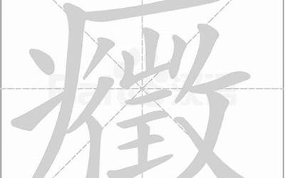 火昆读什么(火字加昆念什么字)