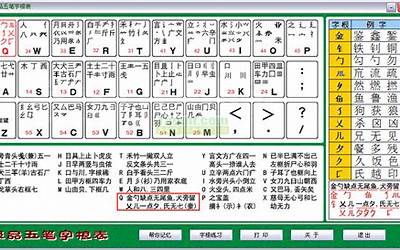 缘的五笔怎么打字(缘五笔怎么拆)