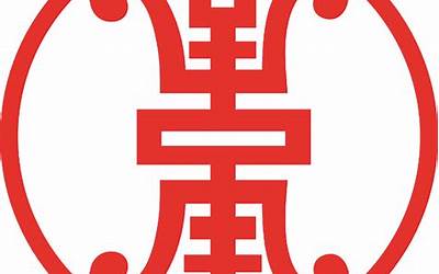 吉祥字大全(取名寓意吉祥字大全)