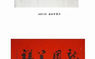 大气的字(有磅礴大气寓意的字)