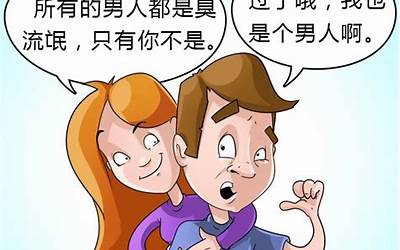 控制欲强的表现(控制欲的主要表现是什么)