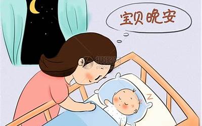 梦见哄孩子睡觉(梦见在哄孩子睡觉意味着什么)