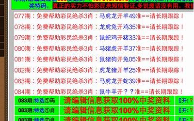 今晚开什么码(2023今晚澳门开特马)