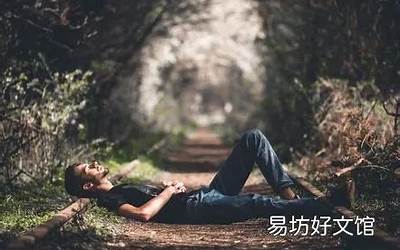 频繁梦见一个人(这意味着什么)