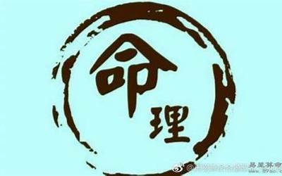 进神是什么意思(八字中的进神是什么意思)