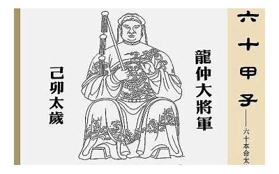 日柱己卯(己卯日代表什么意思)